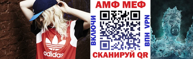 Амфетамин 98%  гидра   Кириши 