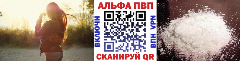 Alpha PVP СК  купить   OMG tor  Кириши 