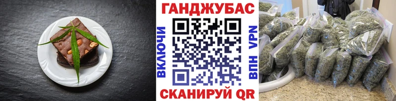 Еда ТГК марихуана  Кириши 