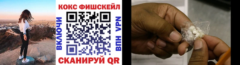 MEGA ссылки  наркотики  Кириши  Кокаин Перу 