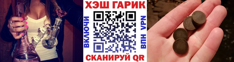 ГАШ гарик  где продают наркотики  KRAKEN онион  Кириши 