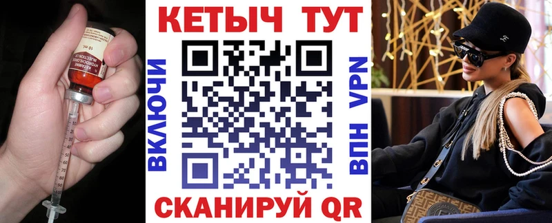 КЕТАМИН ketamine  купить  цена  Кириши 