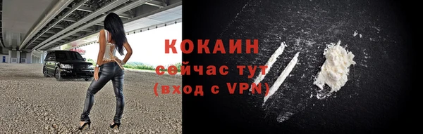 кокаин Володарск
