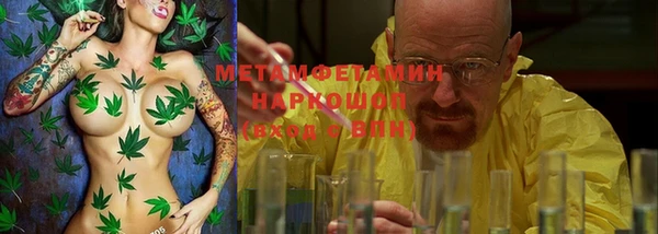 apvp Балахна