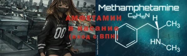 apvp Балахна