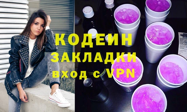 ПСИЛОЦИБИНОВЫЕ ГРИБЫ Балабаново