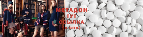 ПСИЛОЦИБИНОВЫЕ ГРИБЫ Балабаново
