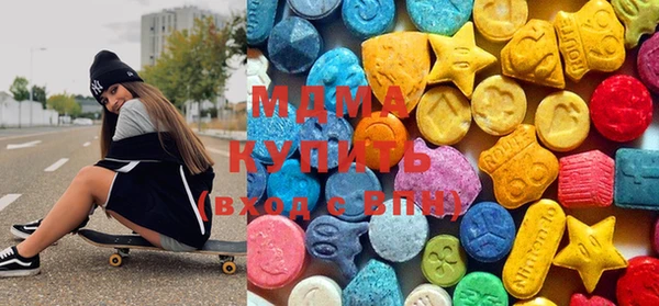 мяу мяу кристалл Беломорск