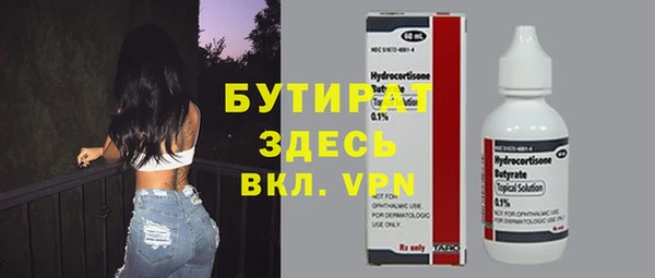 apvp Балахна
