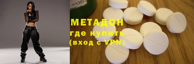 мяу мяу кристалл Беломорск