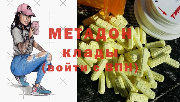 мяу мяу кристалл Беломорск