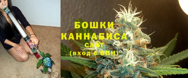 мяу мяу кристалл Беломорск