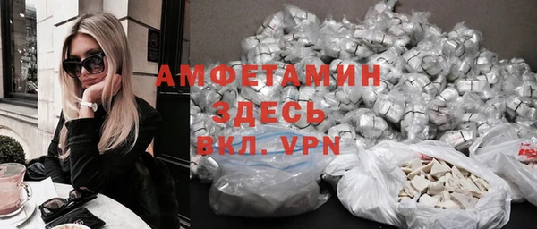 гидра Волосово