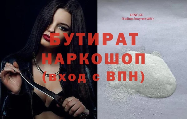 ПСИЛОЦИБИНОВЫЕ ГРИБЫ Балабаново