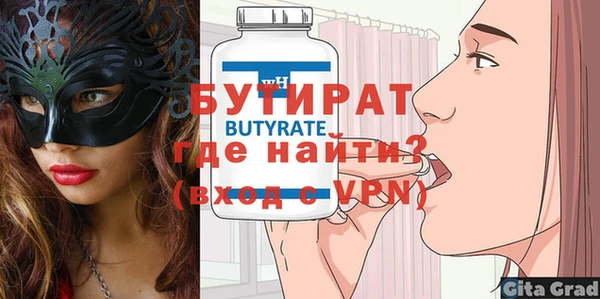 apvp Балахна