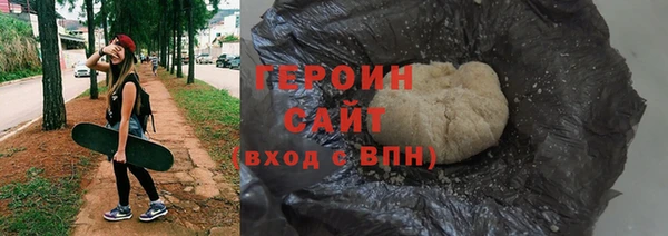 дурь Белокуриха
