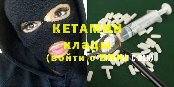 мяу мяу кристалл Беломорск