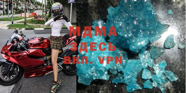 apvp Балахна