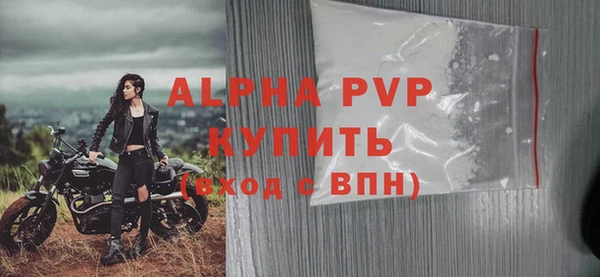 гашиш Белоозёрский