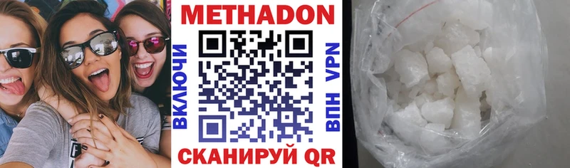 как найти наркотики  darknet как зайти  Метадон белоснежный  Кириши 