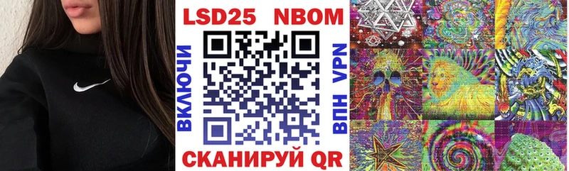 Наркотические марки 1500мкг  Кириши 
