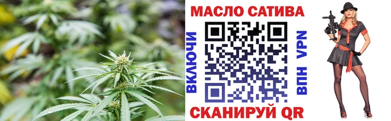 Дистиллят ТГК гашишное масло  Кириши 
